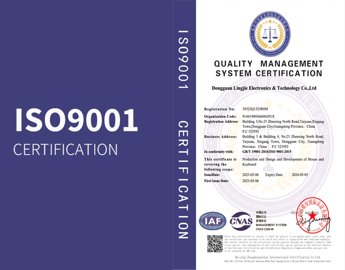 QUALITYMANAGEMENTSYSTEMCERTIFICATION